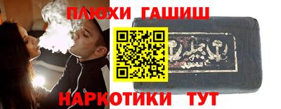 ГАЛЛЮЦИНОГЕННЫЕ ГРИБЫ Абинск