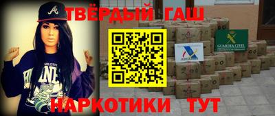 ГАЛЛЮЦИНОГЕННЫЕ ГРИБЫ Абинск