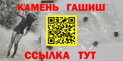 винт Азнакаево