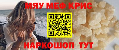 мет Ирбит