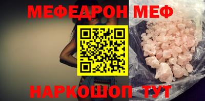 ALPHA-PVP Абакан