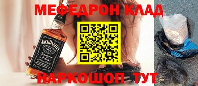 мет Ирбит