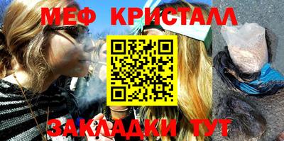 мет Ирбит