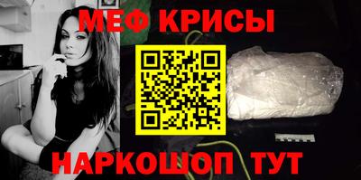ALPHA-PVP Абакан