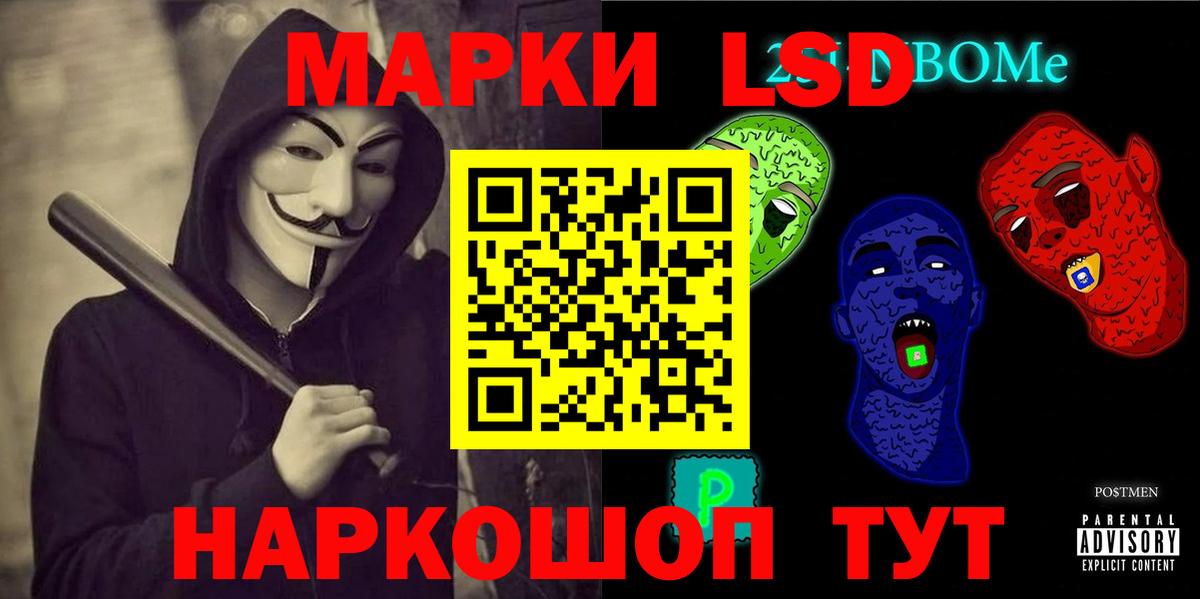 LSD-25 экстази кислота  Вход с VPN  Сухой Лог 