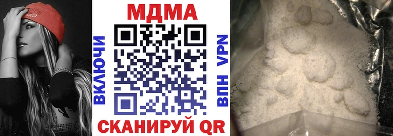 MDMA Molly  Сухой Лог 