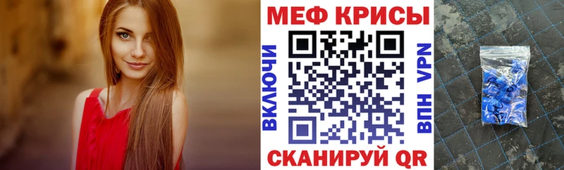 МЯУ-МЯУ мука  Сухой Лог 