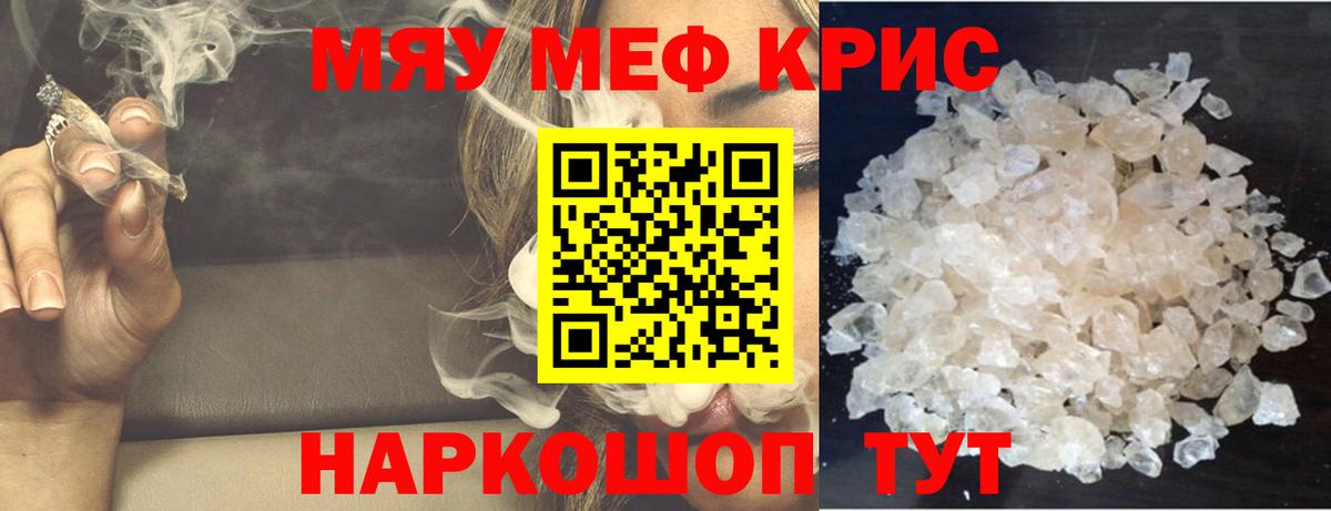 Сухой Лог  Меф 4 MMC  МЕФ  Вход с VPN  МЕФ VHQ 