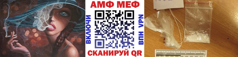 маркетплейс состав Сухой Лог кракен ONION Метамфетамин Methamphetamine как найти