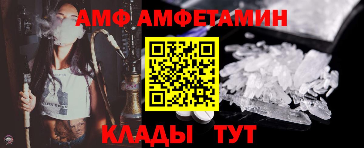Первитин кристалл  Вход с VPN  Сухой Лог 