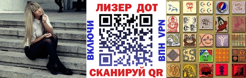 Марки 25I-NBOMe 1,8мг  Сухой Лог 