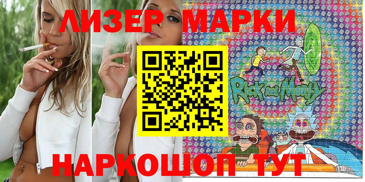 Сухой Лог  Марки NBOMe 1500мкг  Марки N-bome 1,8мг  даркнет сайт  Вход с VPN  НБОМе 