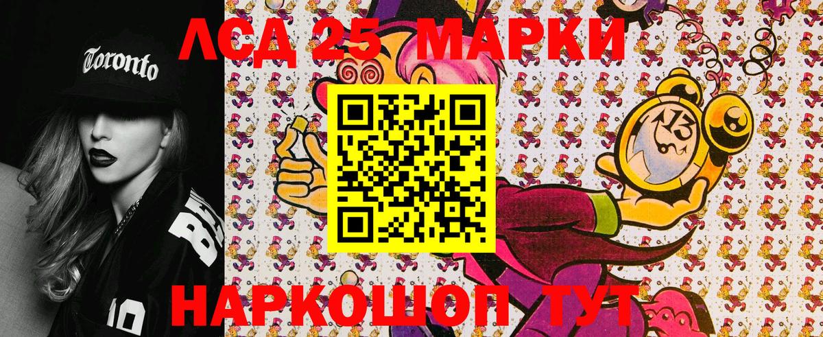 Марки 25I-NBOMe 1500мкг  Вход с VPN  Марки 25I-NBOMe  Марки 25I-NBOMe 1500мкг  Сухой Лог 