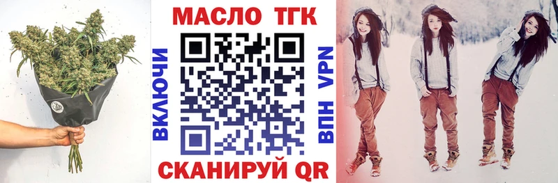 ТГК концентрат  где можно купить   Сухой Лог 