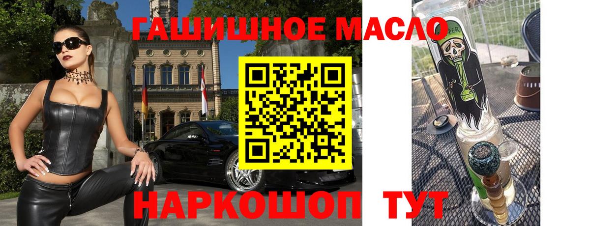 ТГК вейп Сухой Лог