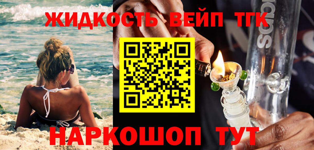 ТГК концентрат Сухой Лог