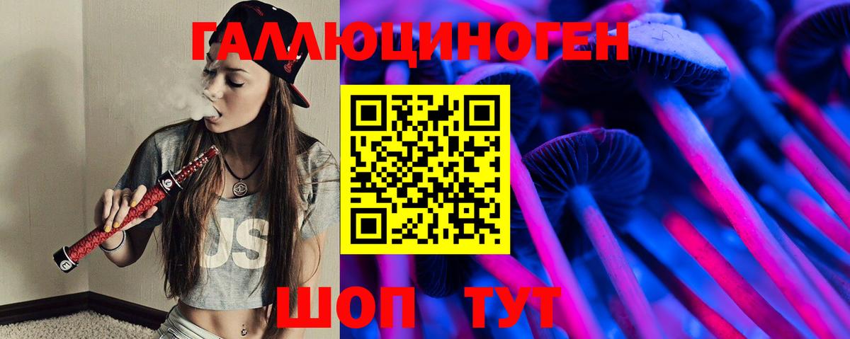Галлюциногенные грибы прущие грибы Сухой Лог