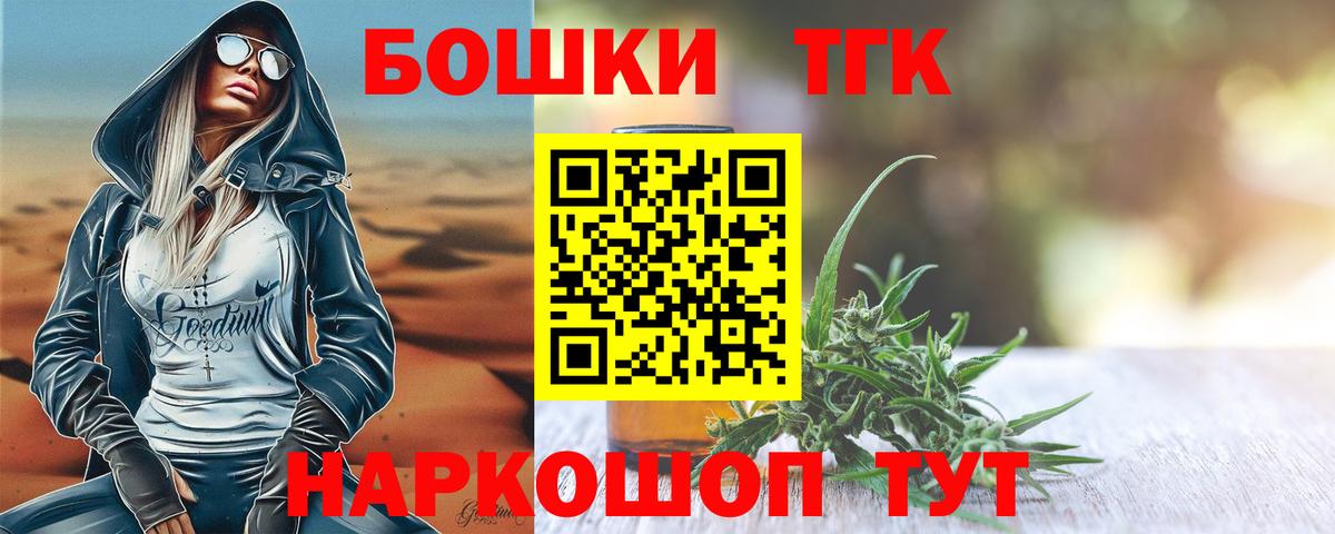 Бошки марихуана White Widow  Канабис White Widow  Сухой Лог  Бошки марихуана VHQ  Вход с VPN 
