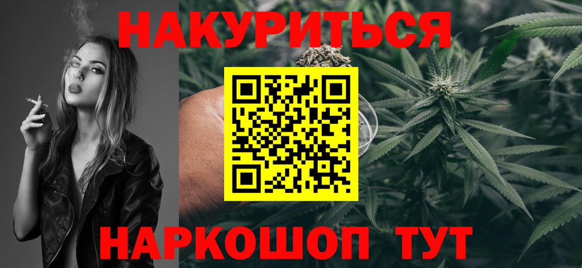 МАРИХУАНА OG Kush Сухой Лог
