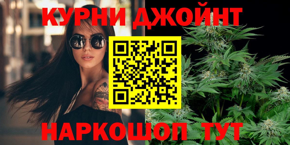Сухой Лог  Бошки Шишки конопля  Бошки Шишки индика  МАРИХУАНА планчик  Вход с VPN 